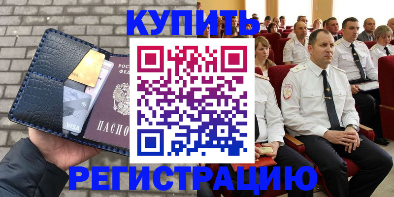 форма 3 в Ачинске