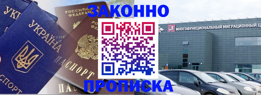 найти адрес прописки в Ачинске