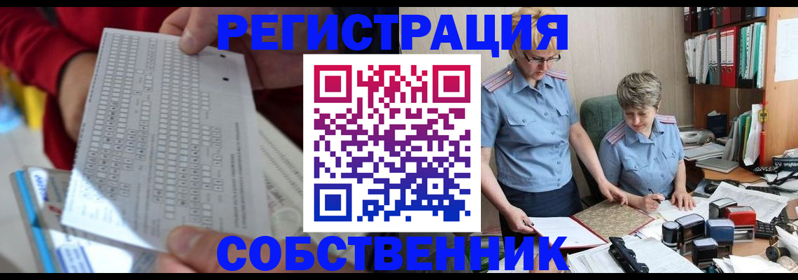прописка для кредита в Ачинске